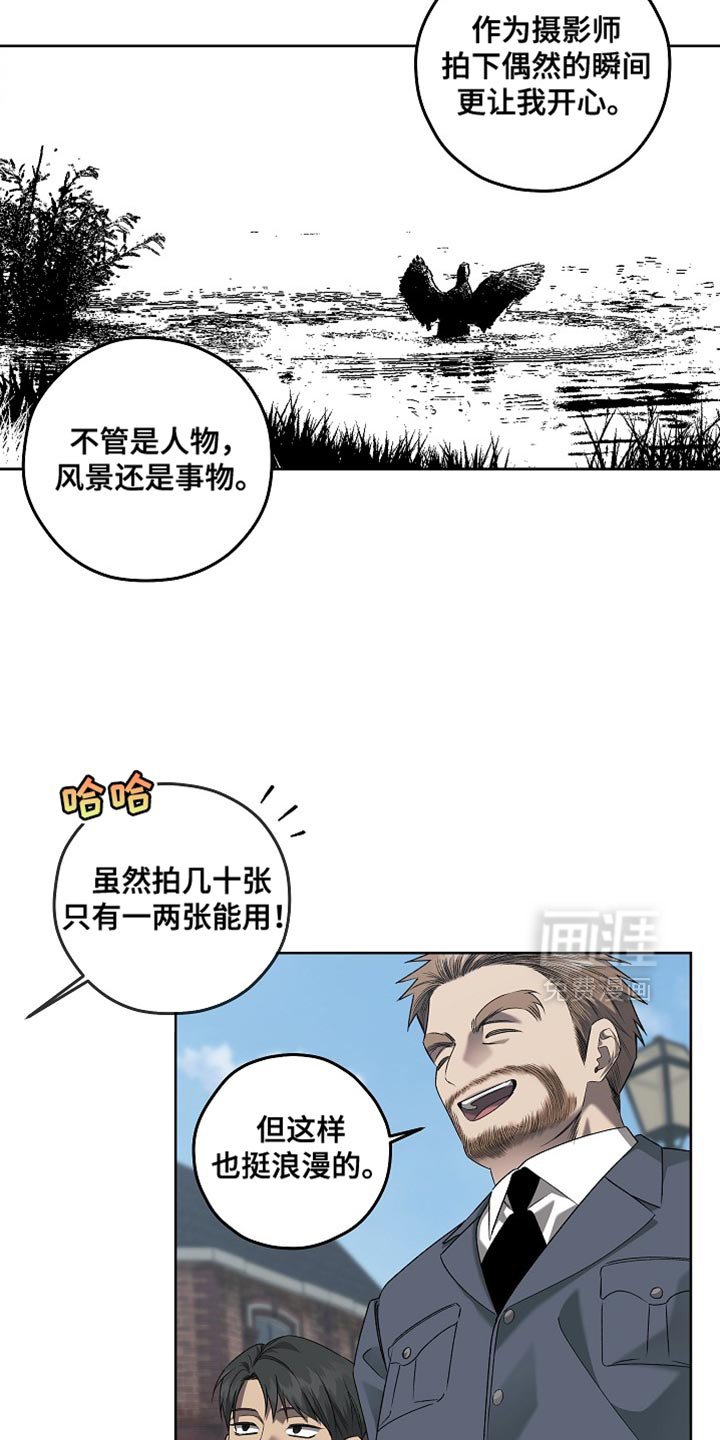 第61章：拍照