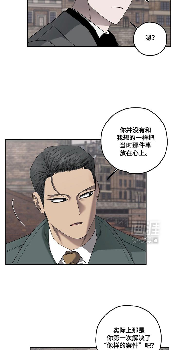 第62章：你管的可真宽