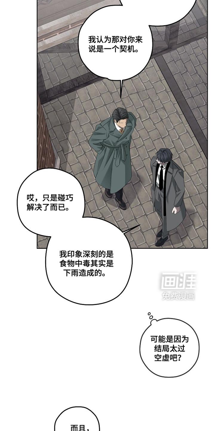 第62章：你管的可真宽
