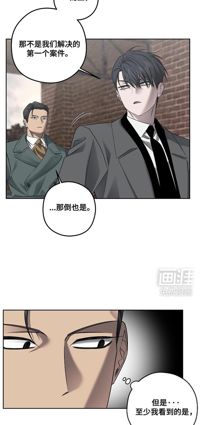 第62章：你管的可真宽