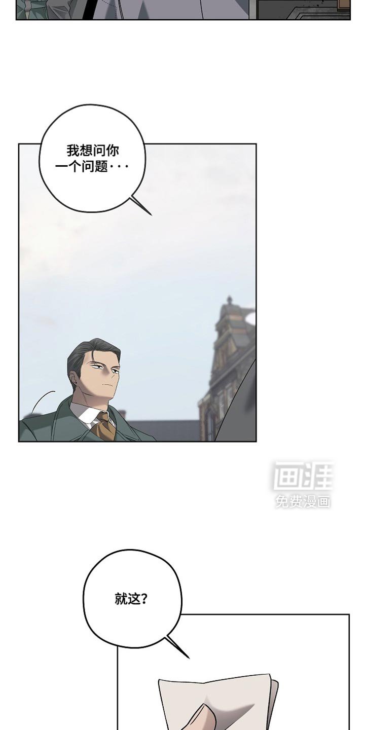 第62章：你管的可真宽