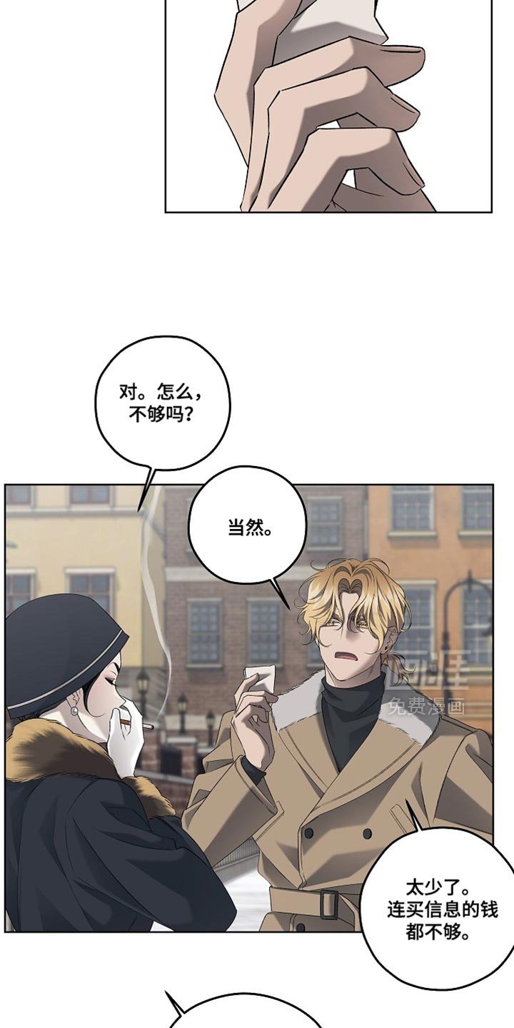 第62章：你管的可真宽