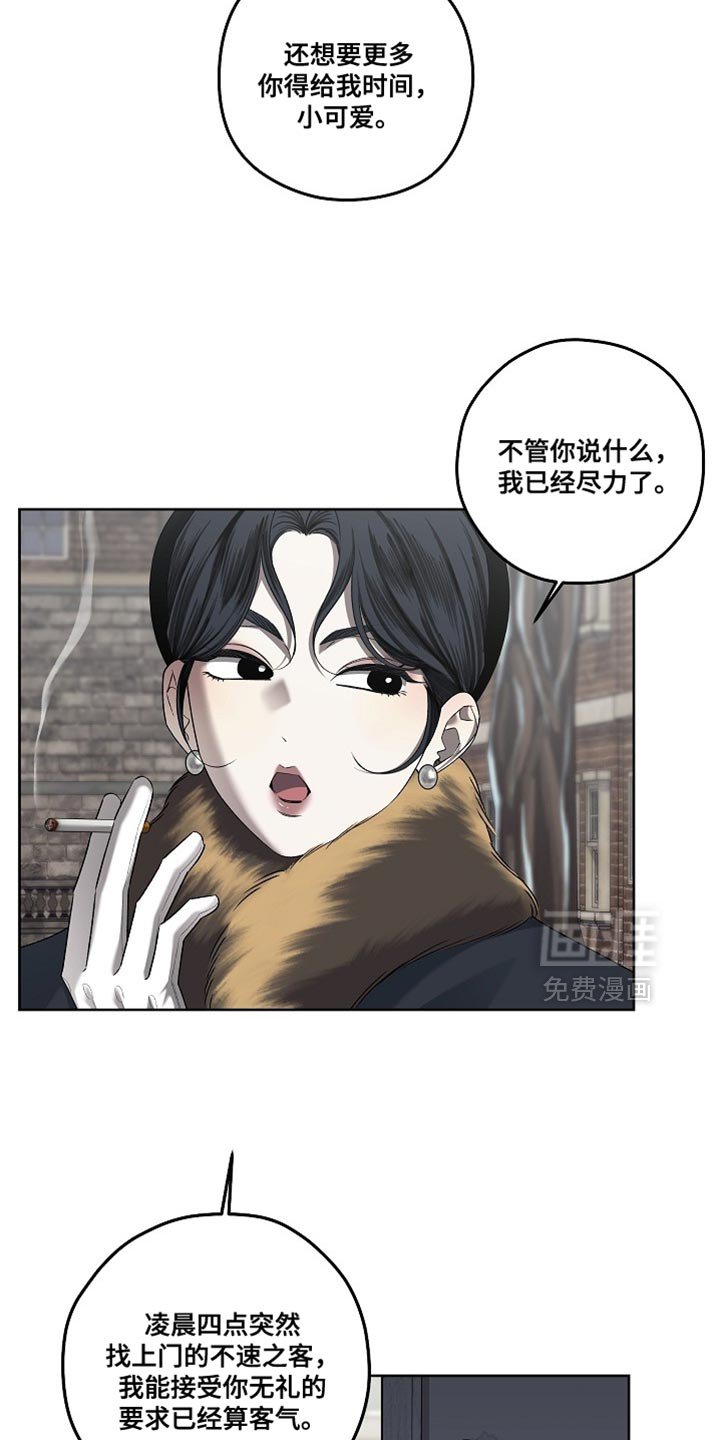 第62章：你管的可真宽