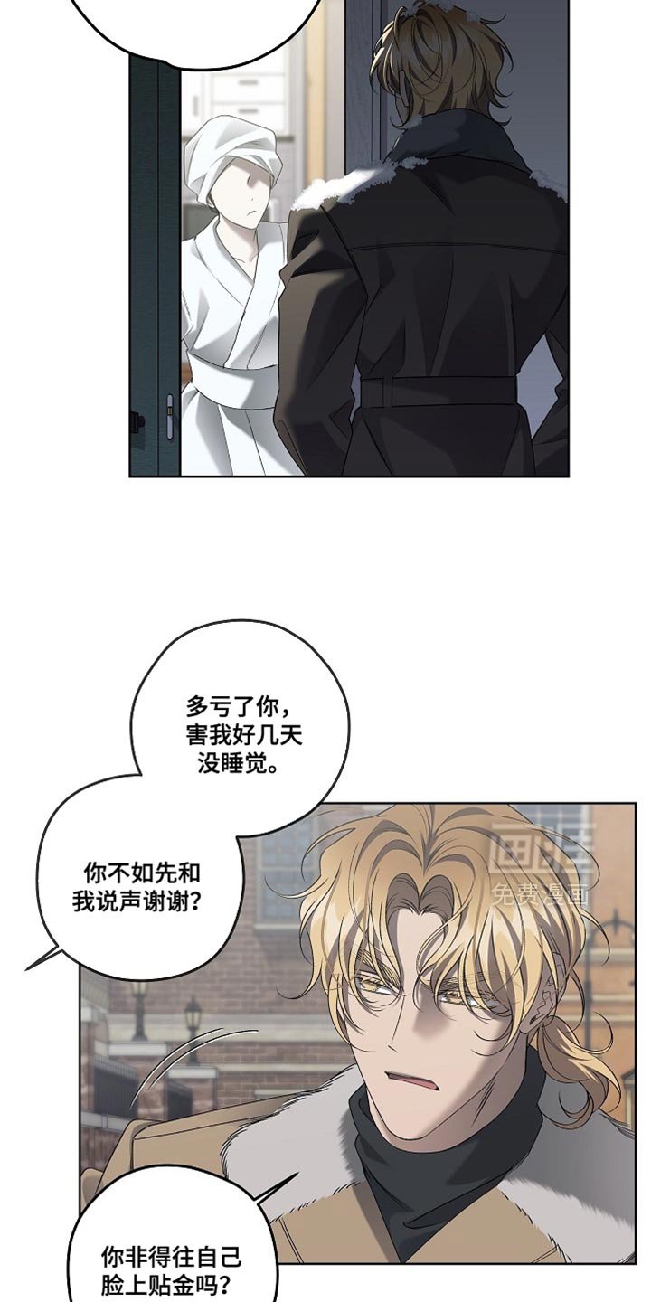 第62章：你管的可真宽