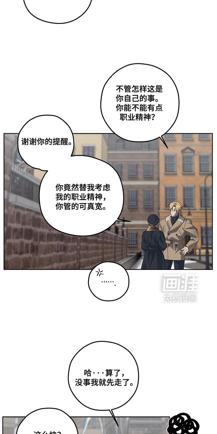 第62章：你管的可真宽