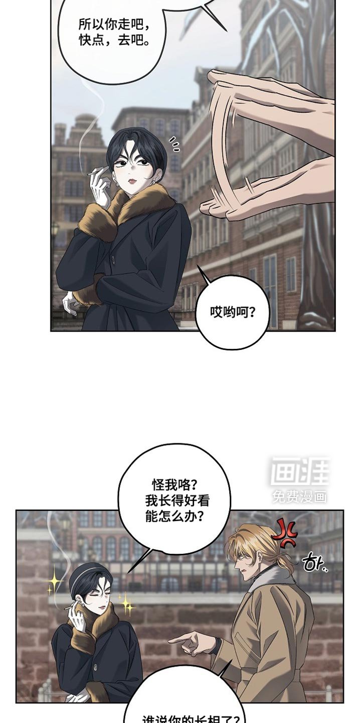 第62章：你管的可真宽