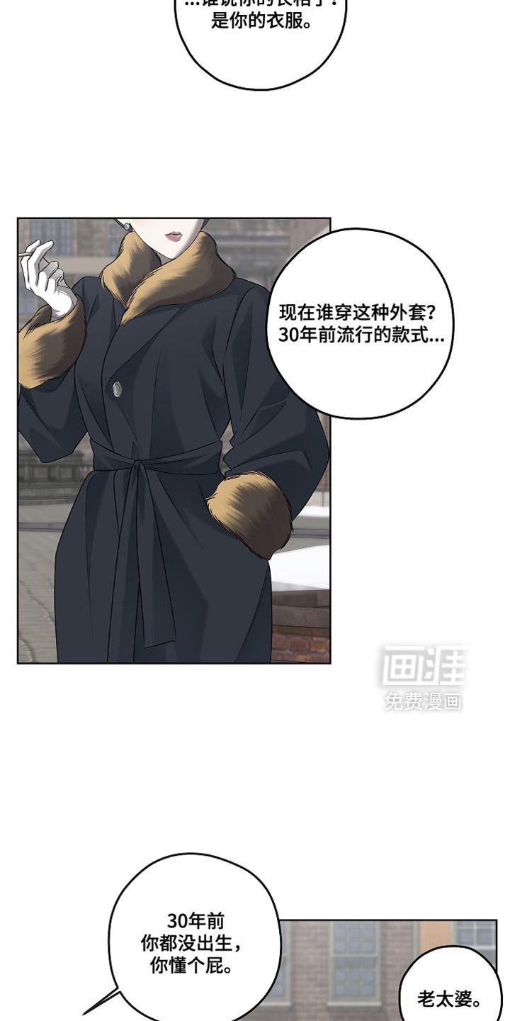 第62章：你管的可真宽