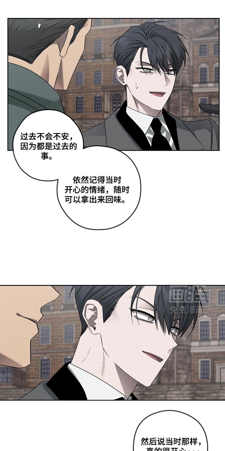 第63章：切实的证据