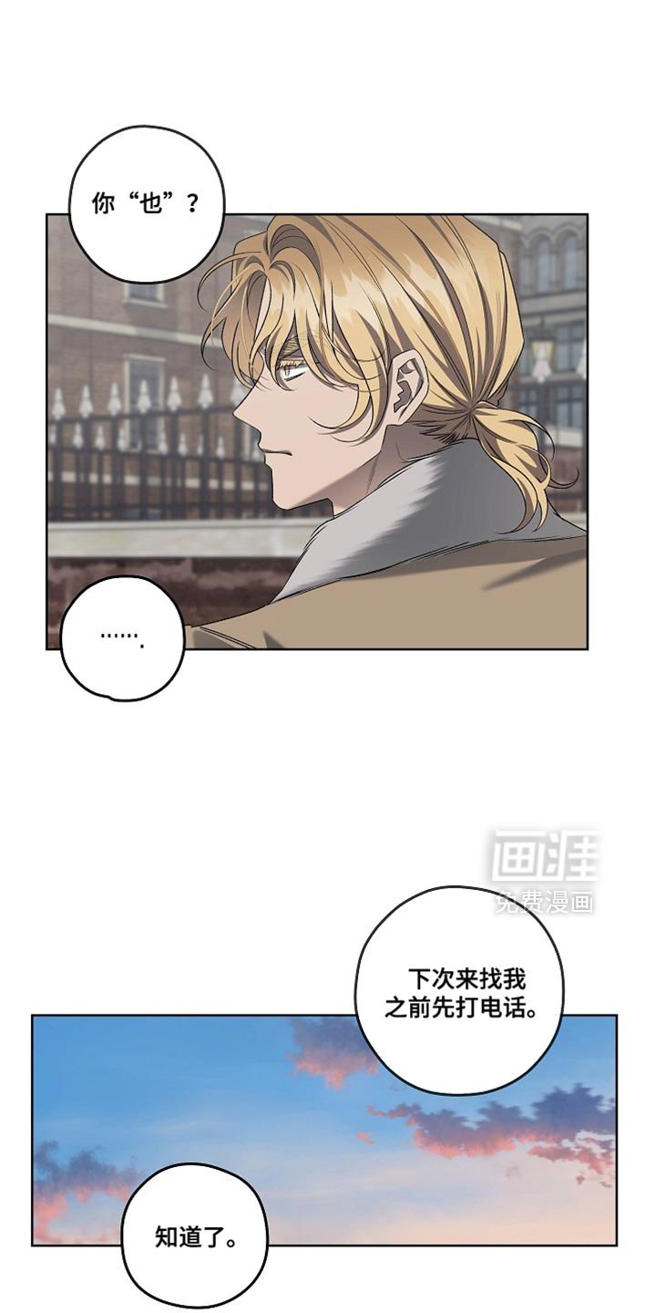 第63章：切实的证据