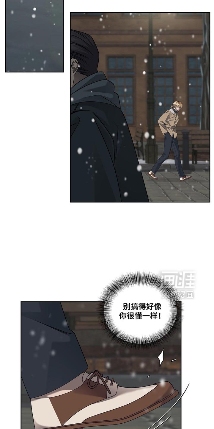 第63章：切实的证据