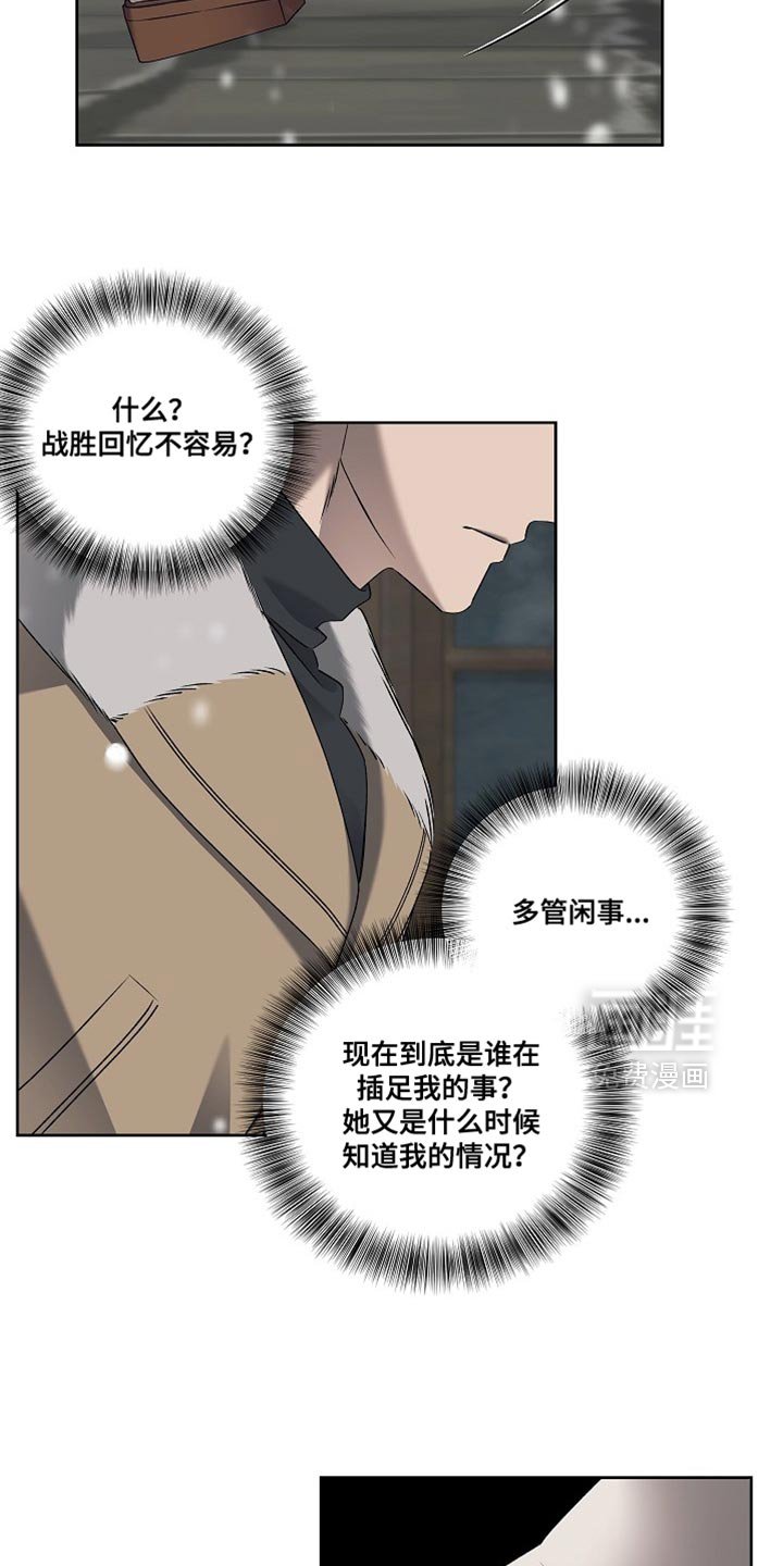 第63章：切实的证据