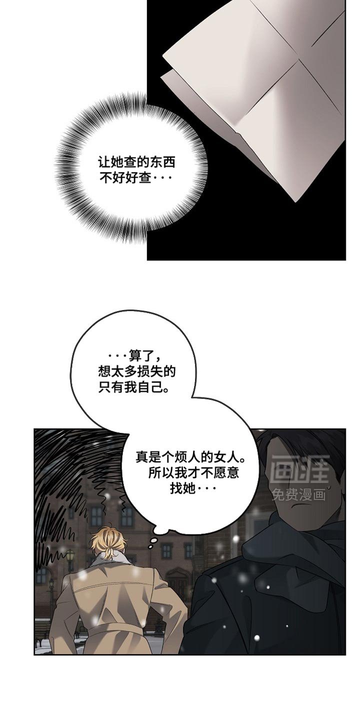 第63章：切实的证据