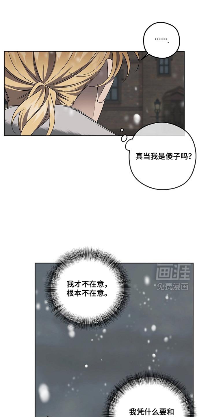 第63章：切实的证据