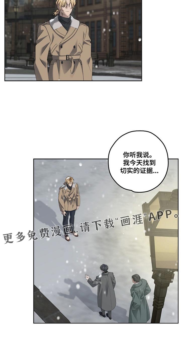第63章：切实的证据