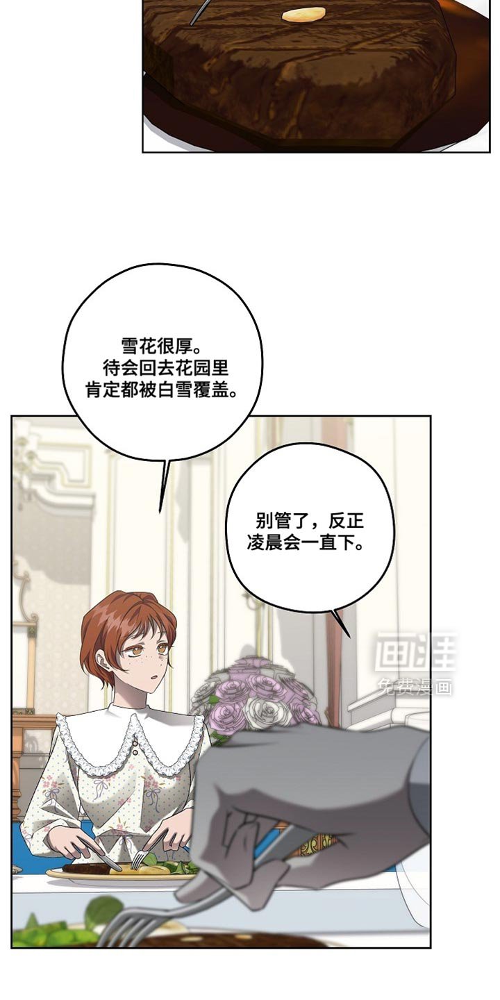 第64章：我看到了