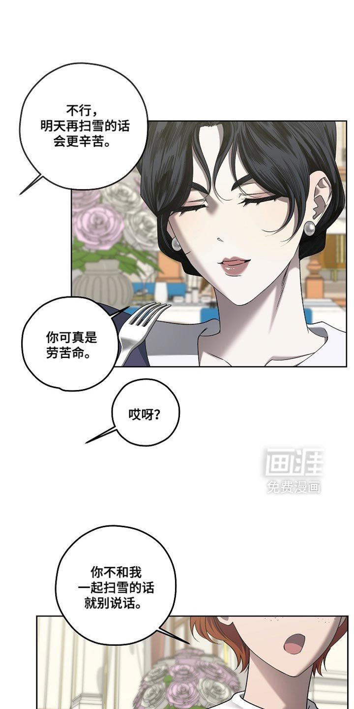 第64章：我看到了