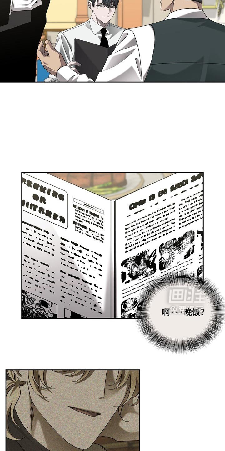第64章：我看到了