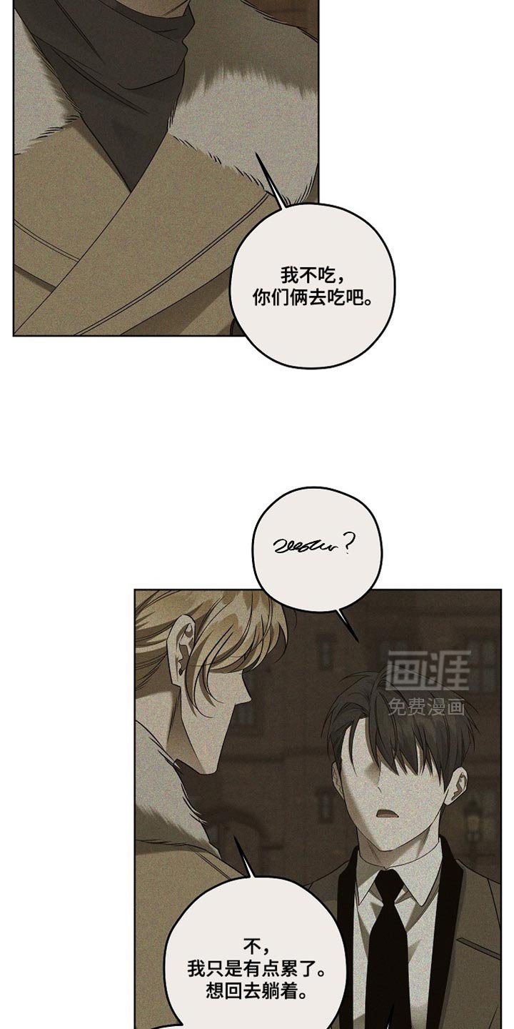 第64章：我看到了