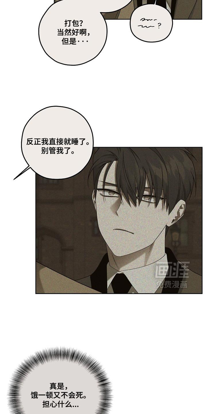 第64章：我看到了