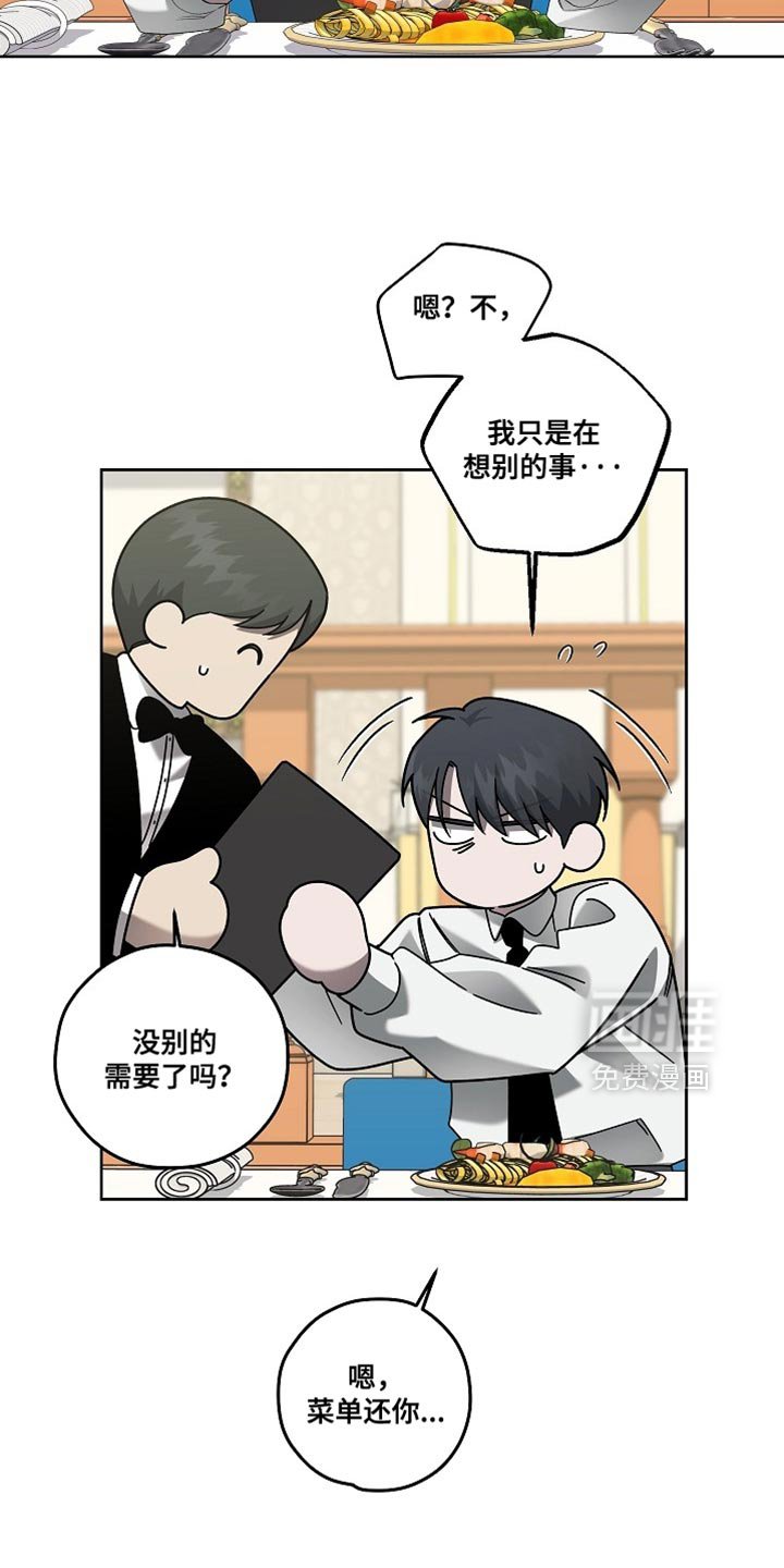 第64章：我看到了
