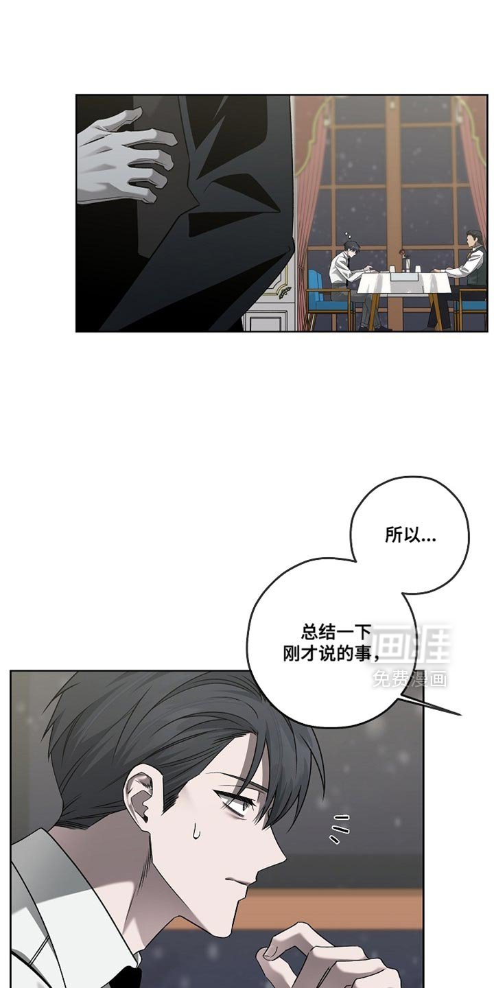 第64章：我看到了