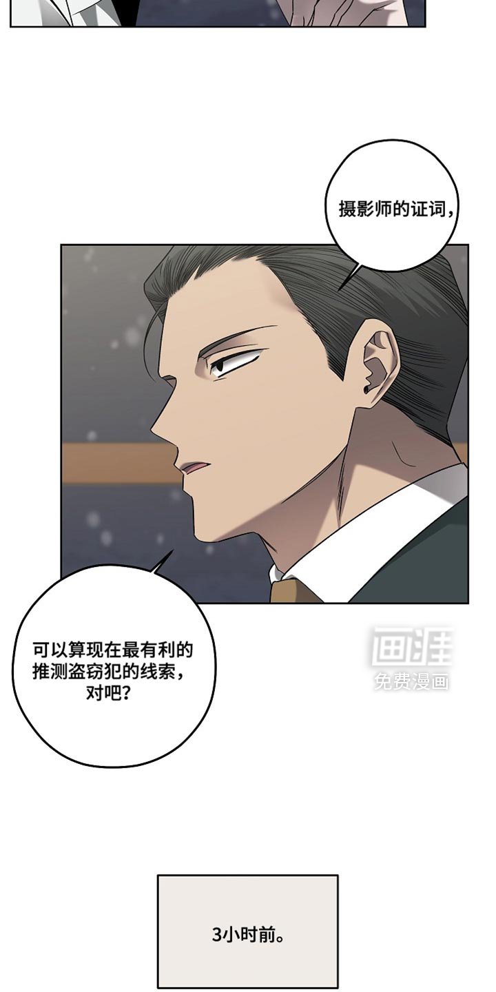 第64章：我看到了