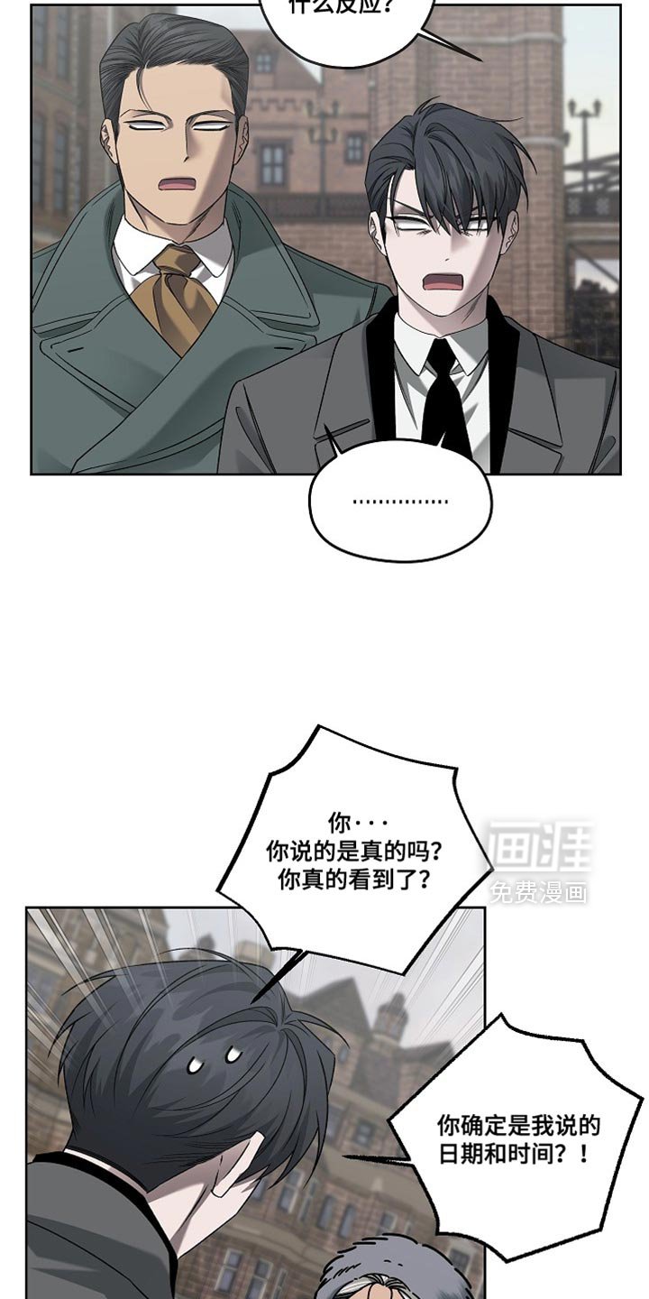 第64章：我看到了