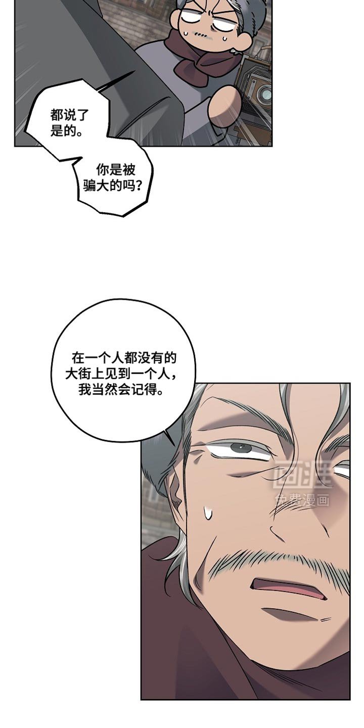 第64章：我看到了