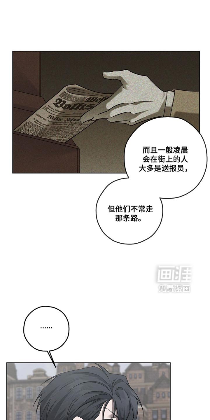 第64章：我看到了