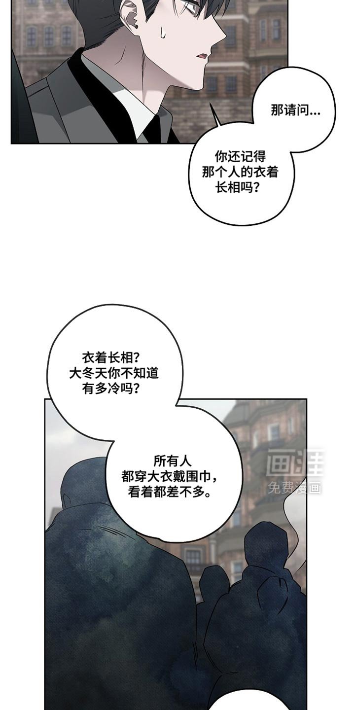 第64章：我看到了