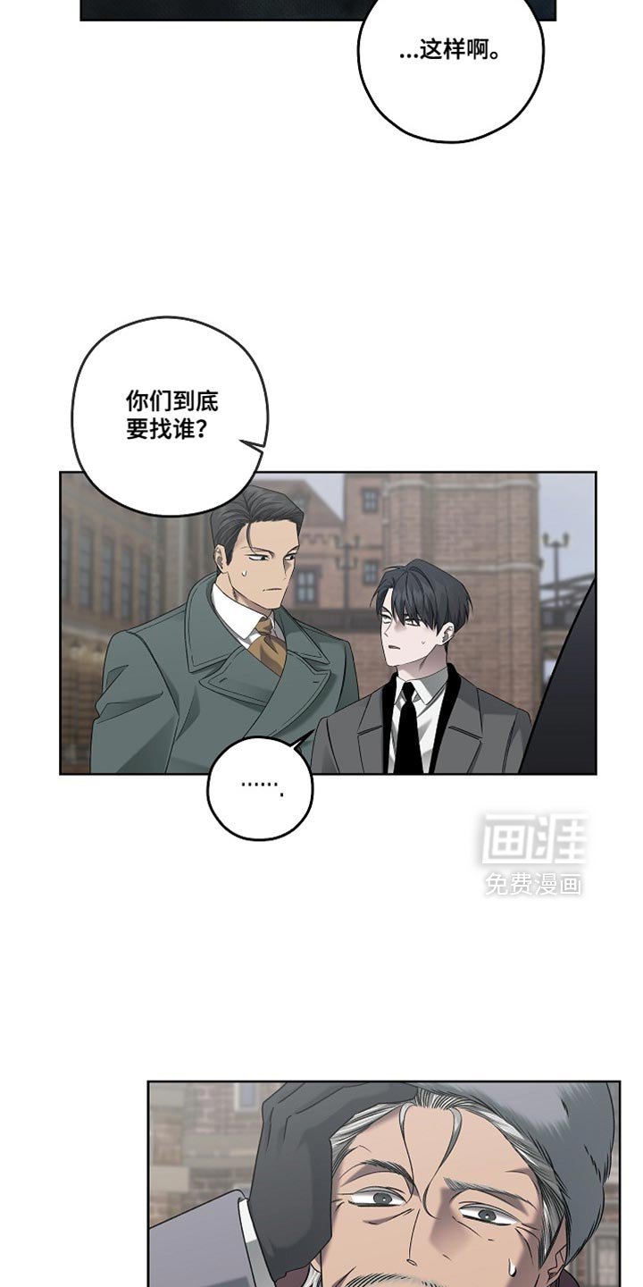 第64章：我看到了