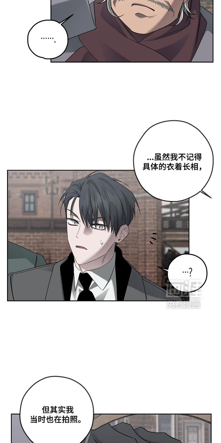第64章：我看到了