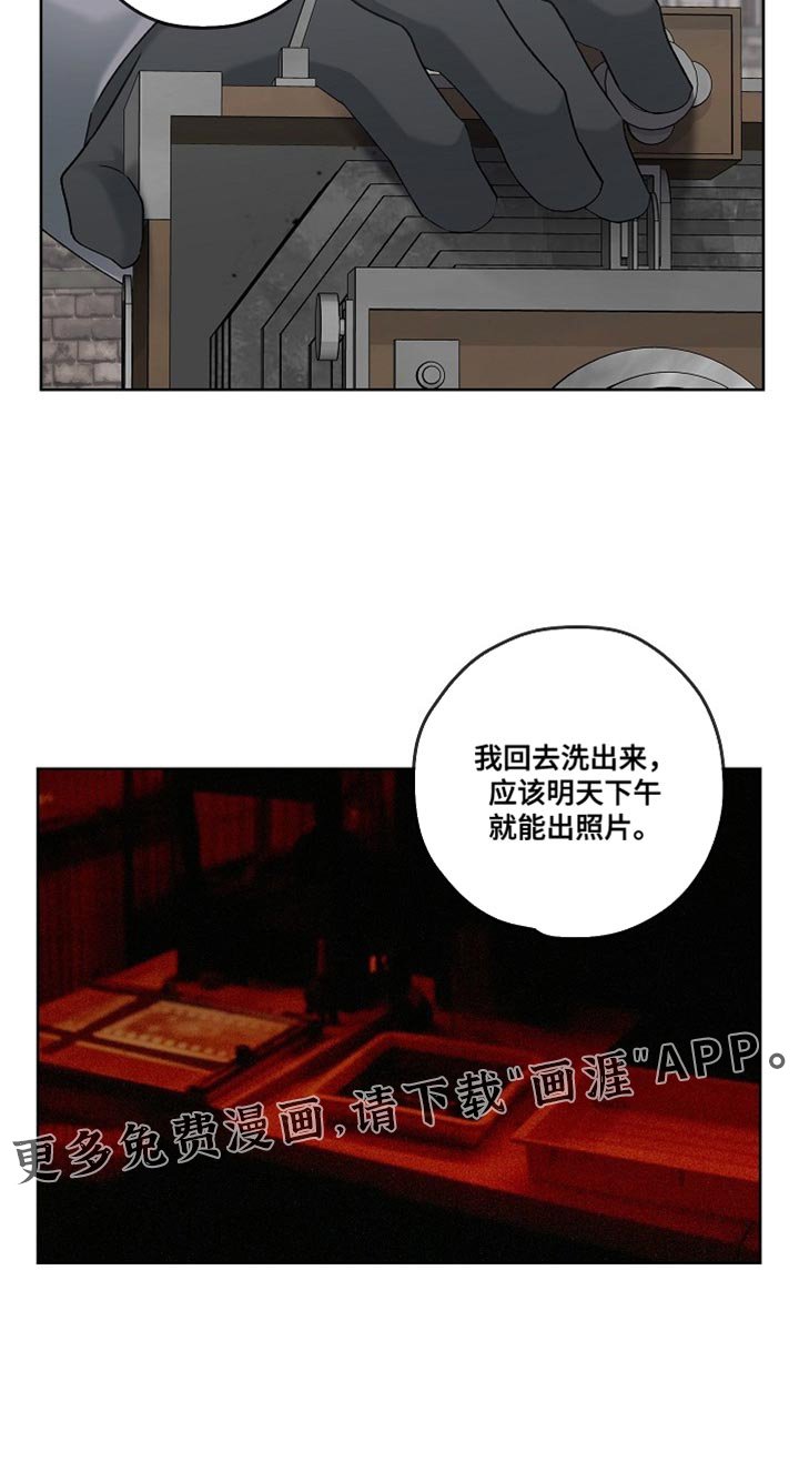 第64章：我看到了