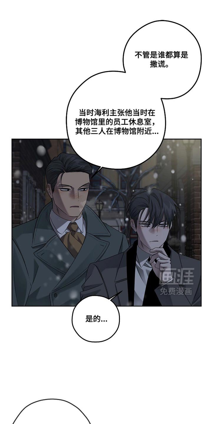 第65章：宗教仪式