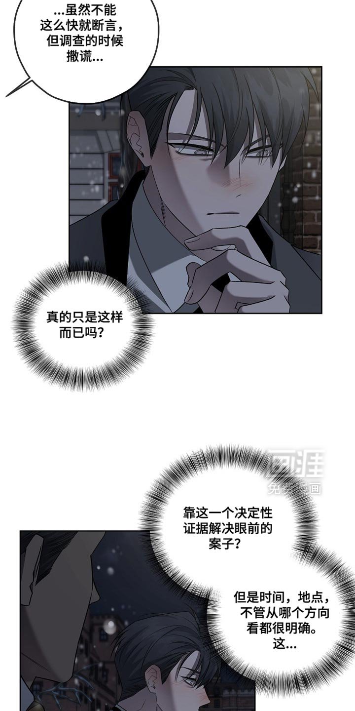 第65章：宗教仪式