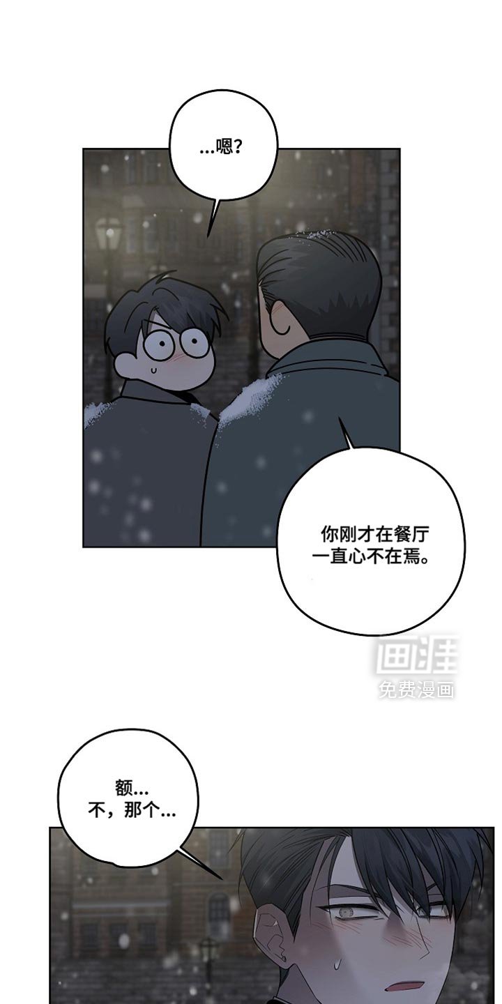 第65章：宗教仪式