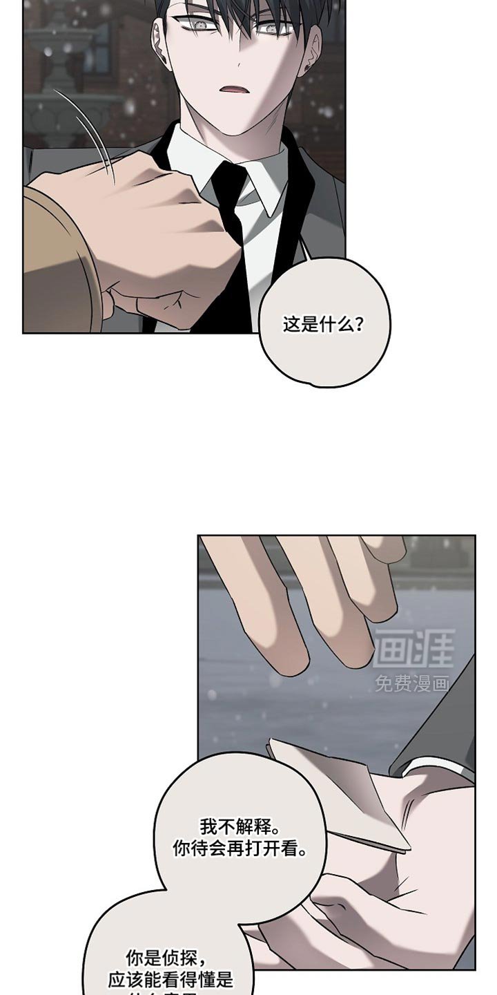 第65章：宗教仪式