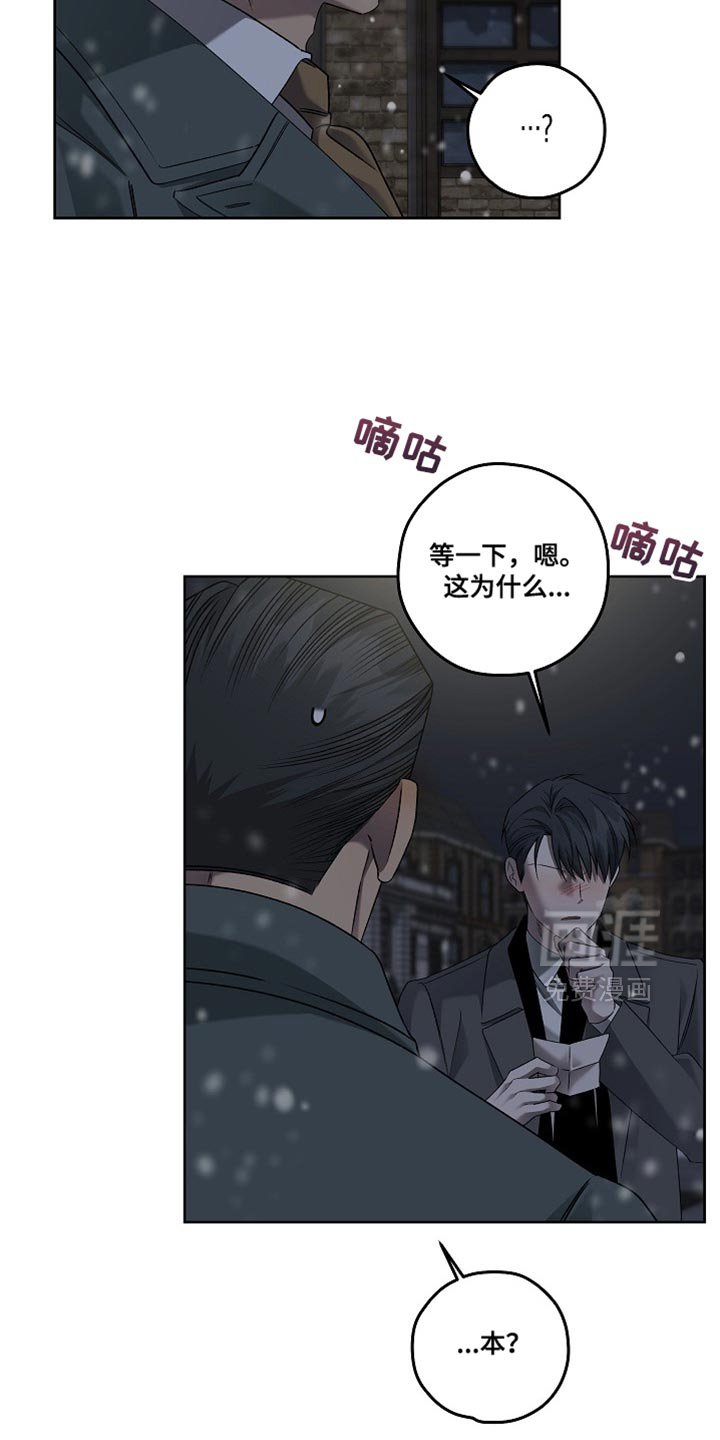 第65章：宗教仪式