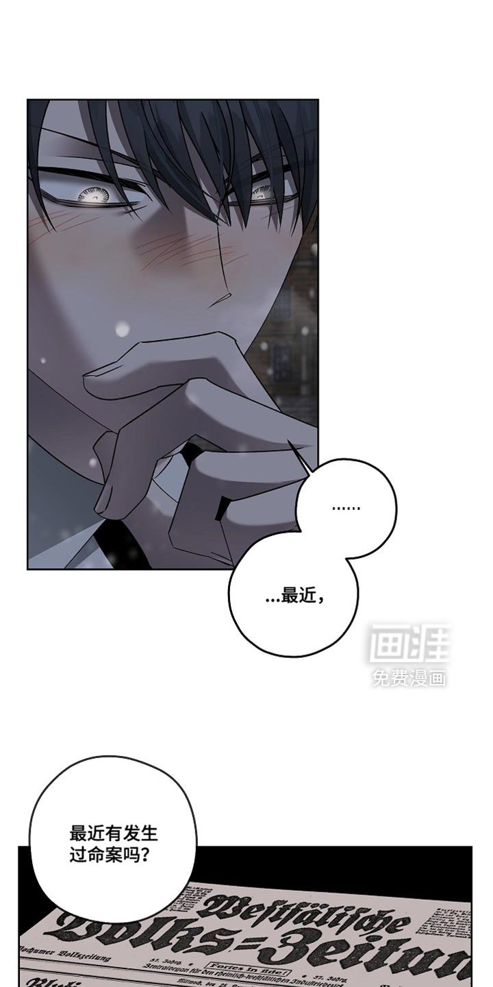 第65章：宗教仪式