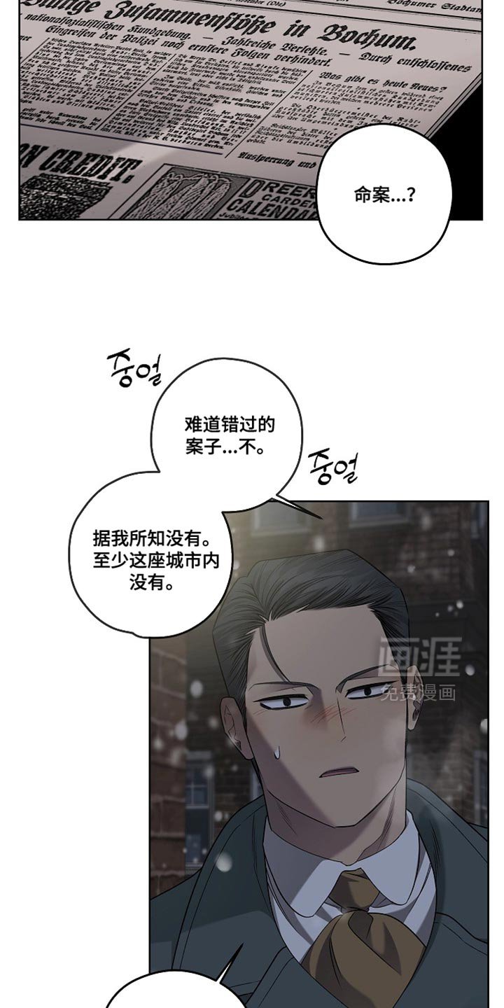 第65章：宗教仪式