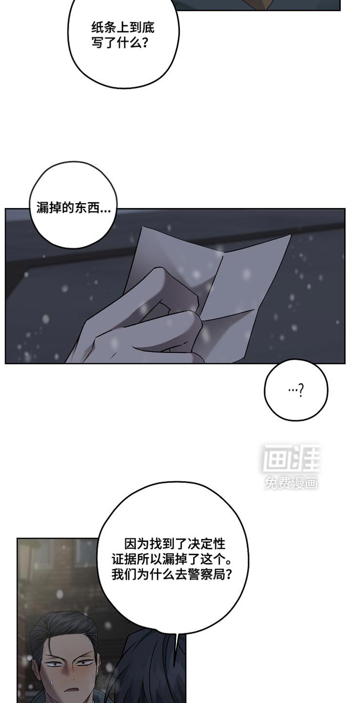 第65章：宗教仪式
