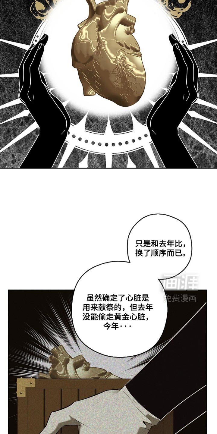 第65章：宗教仪式