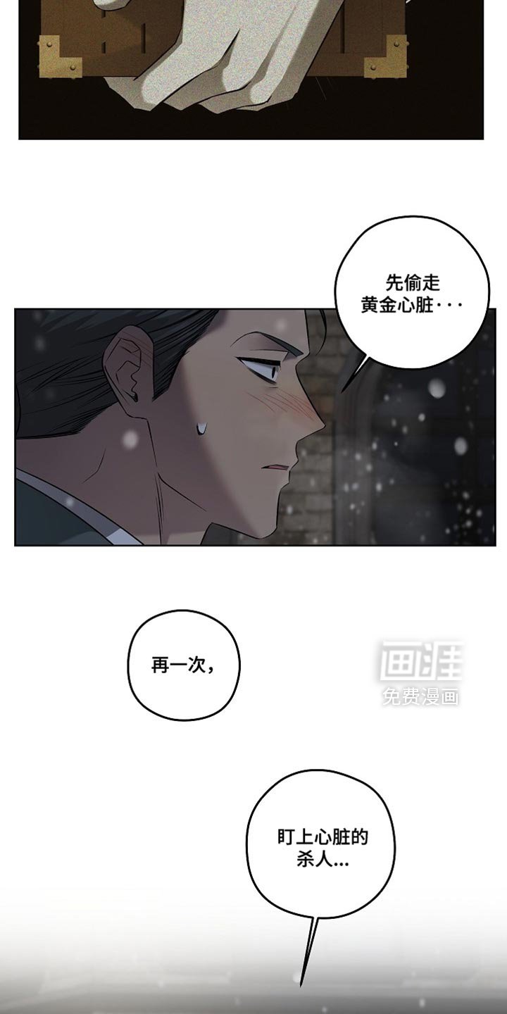 第65章：宗教仪式