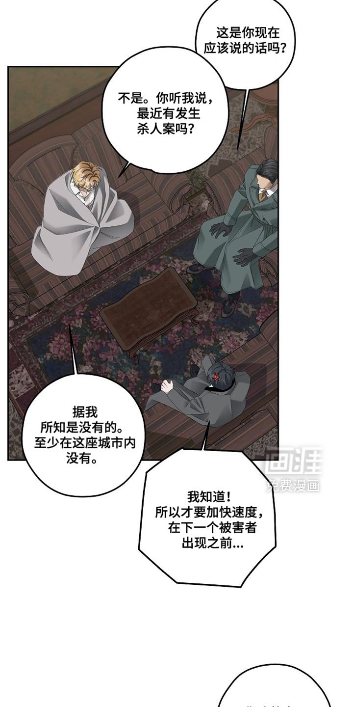 第66章：不是你的错