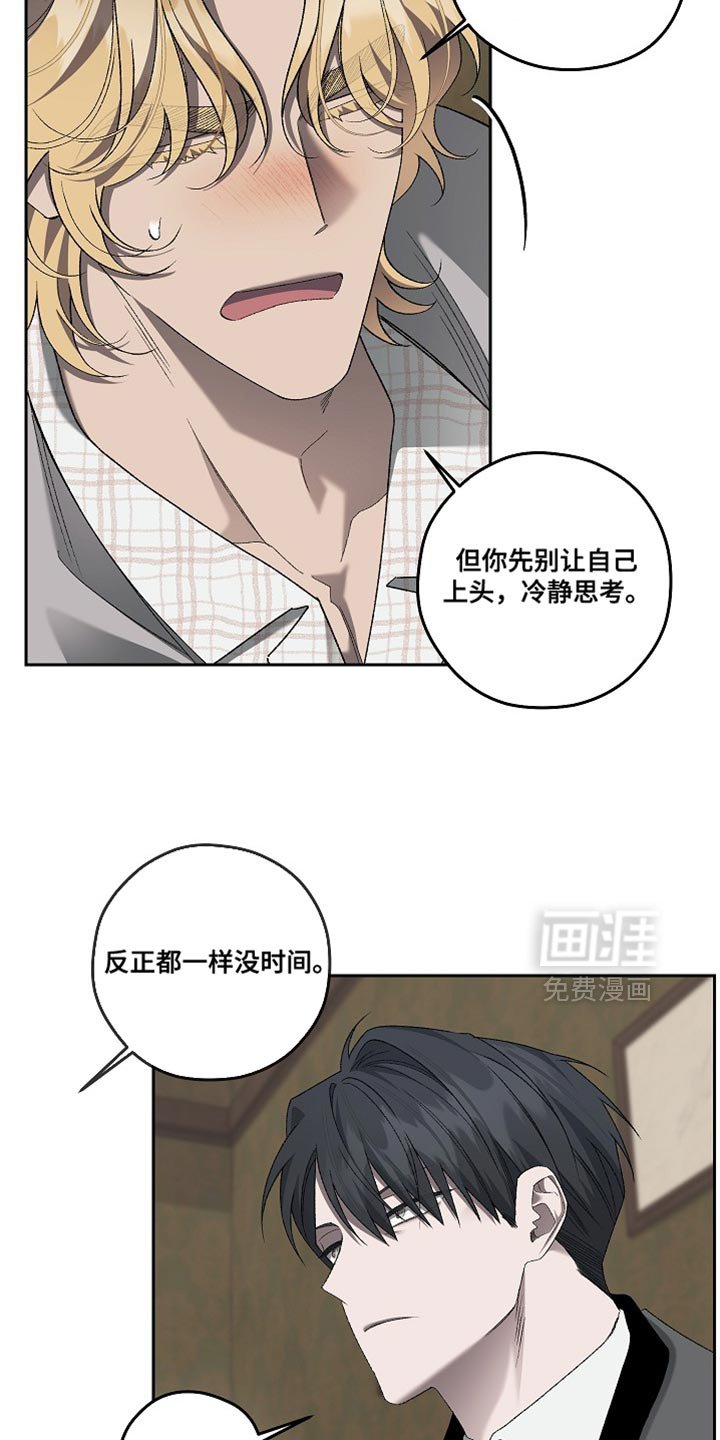 第66章：不是你的错