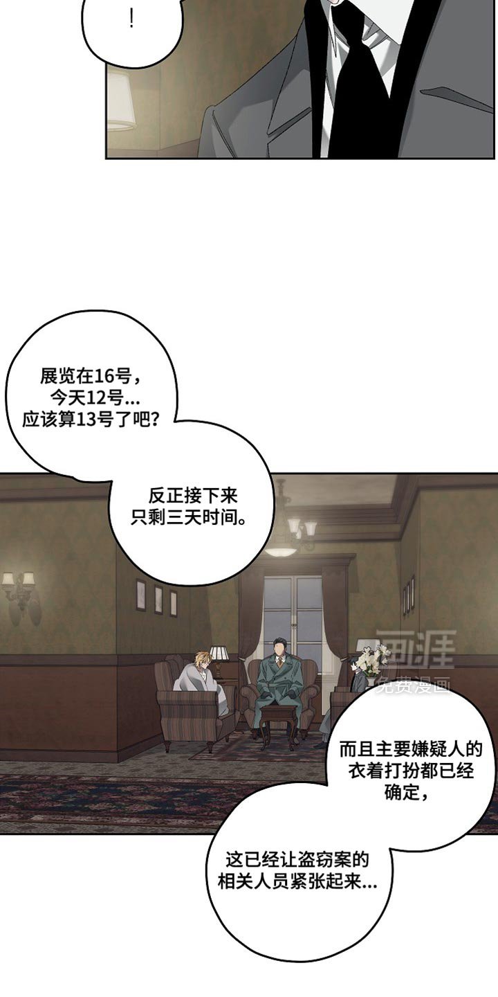 第66章：不是你的错