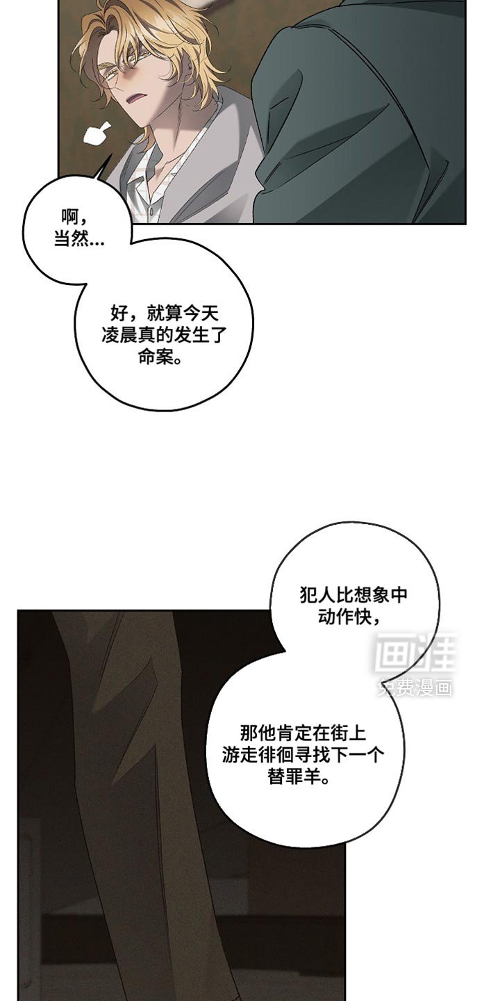 第66章：不是你的错