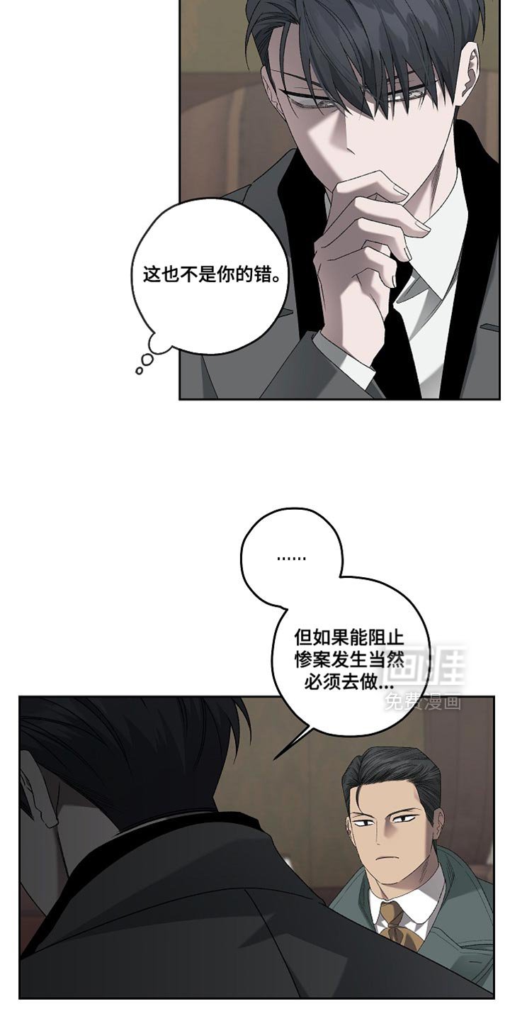 第66章：不是你的错