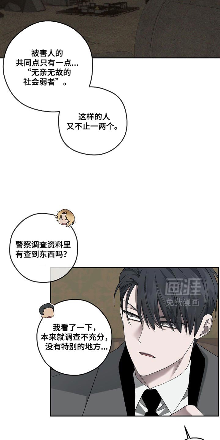 第66章：不是你的错
