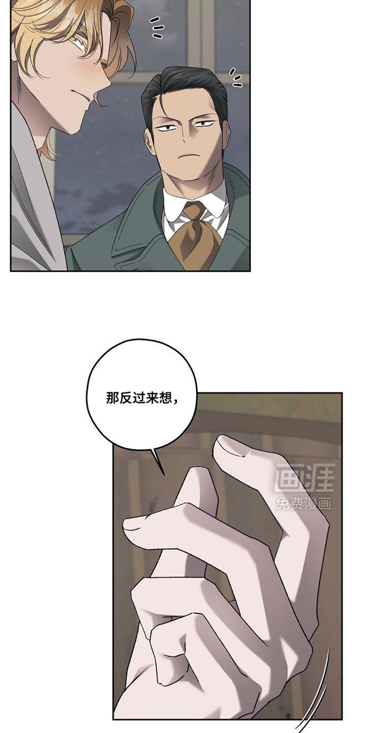 第66章：不是你的错